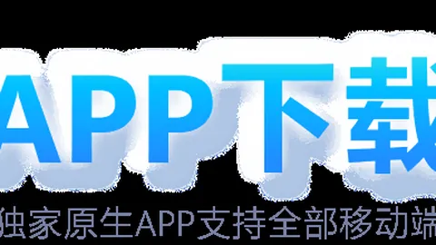 “澳门亚巡国际系列赛高尔夫赛事璀璨，加西亚与瑞德共战绿茵场”